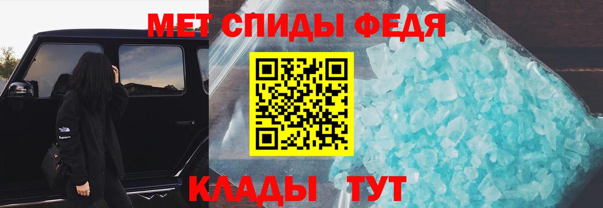 АМФЕТАМИН 97%  АМФЕТАМИН  Ейск  АМФЕТАМИН  Вход с VPN 