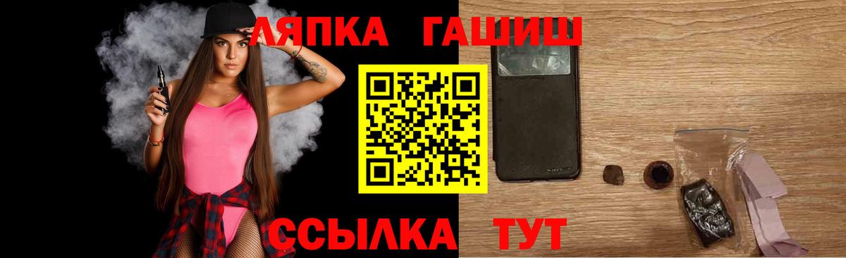 Гашиш Premium Ейск