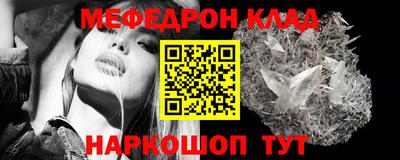 круглые Краснознаменск