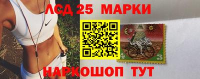 круглые Краснознаменск
