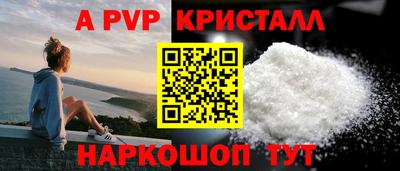 гашик Краснокаменск