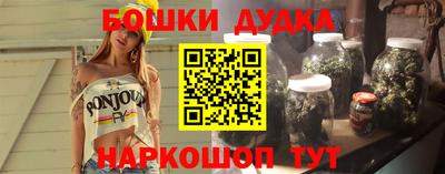 гашик Краснокаменск