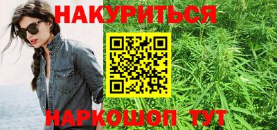 гашик Краснокаменск