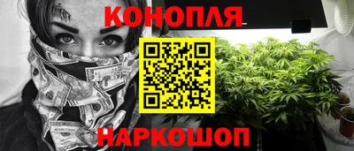 гашик Краснокаменск