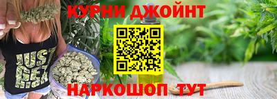 гашик Краснокаменск