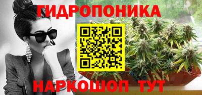 гашик Краснокаменск
