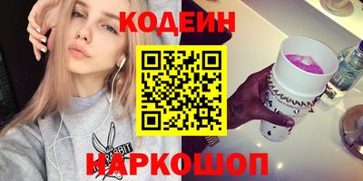 гашик Краснокаменск