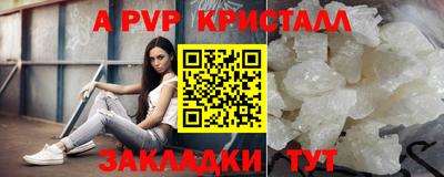 круглые Краснознаменск