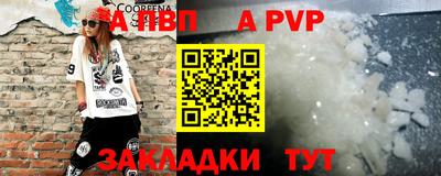 гашик Краснокаменск