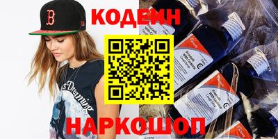 круглые Краснознаменск