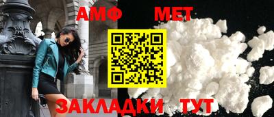 гашик Краснокаменск