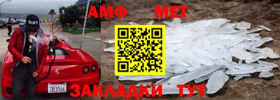 гашик Краснокаменск