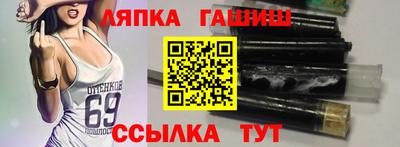 apvp Краснодар