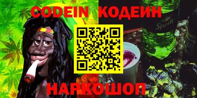 гашик Краснокаменск