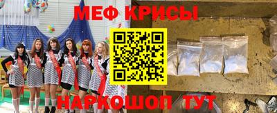 круглые Краснознаменск