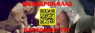гашик Краснокаменск