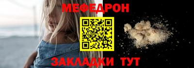 круглые Краснознаменск