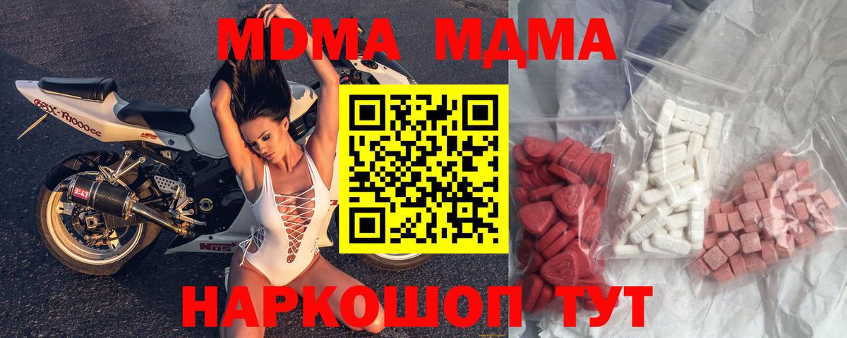 МДМА VHQ Ейск