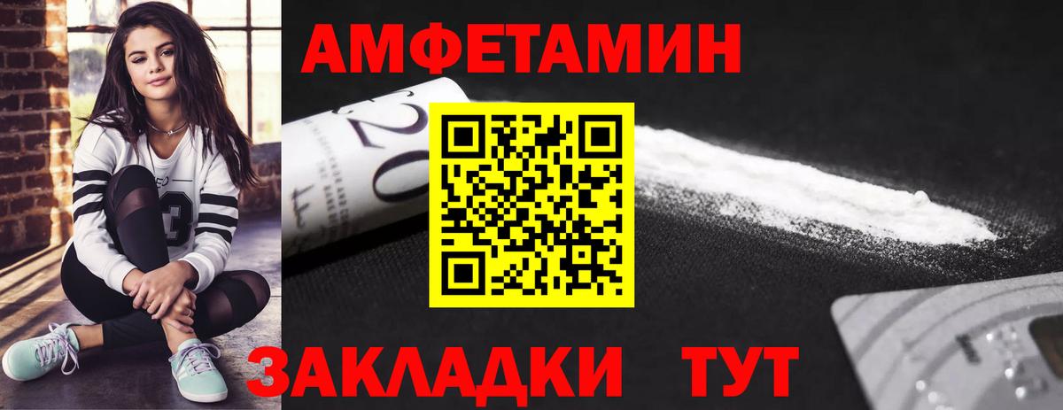 Метамфетамин Декстрометамфетамин 99.9%  Вход с VPN  Ейск 