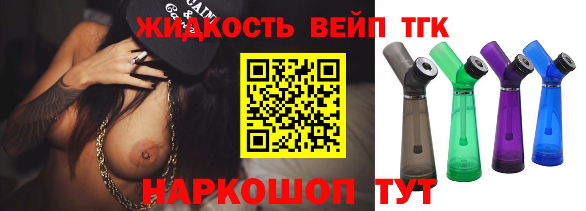 Ейск  цена наркотик  Вход с VPN  ТГК Wax 