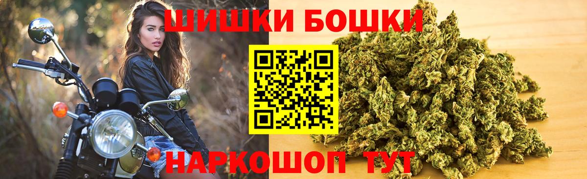 Шишки марихуана тримм  Марихуана Ganja  Шишки марихуана марихуана  Ейск  Вход с VPN 