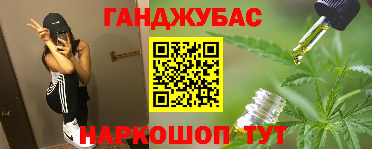 Шишки марихуана VHQ Ейск